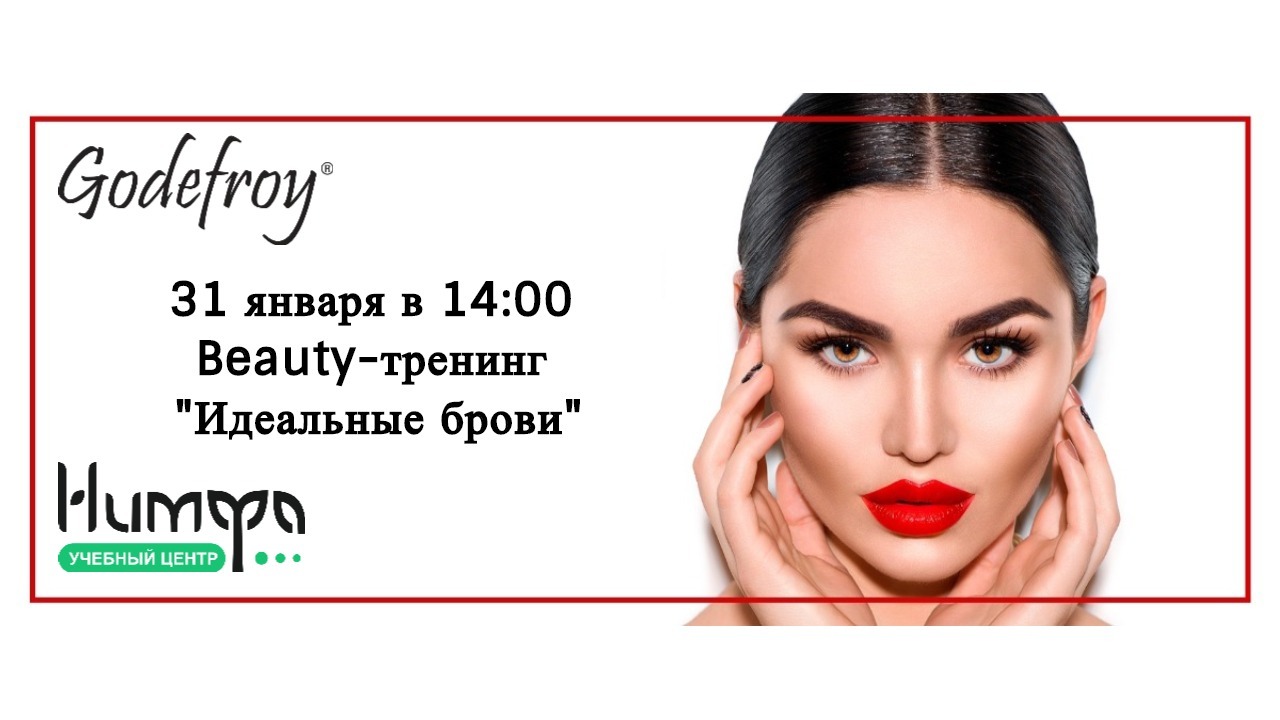 Центр нимфа