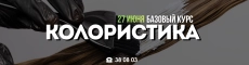 САЙТ Слайдер (4)