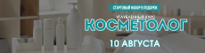 САЙТ Слайдер