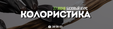 САЙТ Слайдер (4)