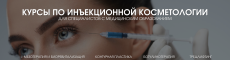 ЗАПИСЬ МОДЕЛЕЙ НА ПРОЦЕДУРЫ (4)